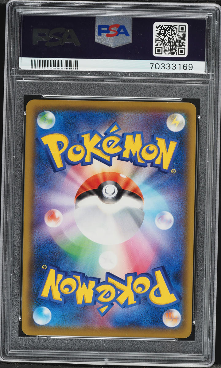 2019 Pokemon Japanese Sun & Moon Alter Genesis Full Art Arceus Dialga Palkia Gx #099 PSA 10