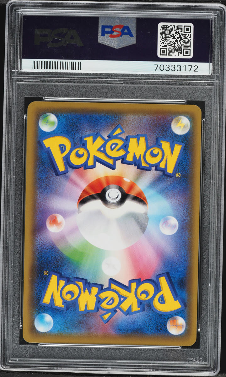 2019 Pokemon Japanese Sun & Moon Tag Team GX All Star Full Art Espeon & Deoxys GX PSA 10 GEM