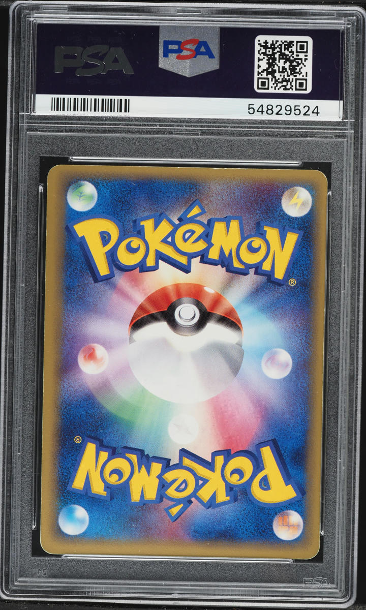 a golden pokemon card Pokemon Card Dragonite (Holographic) main image 1