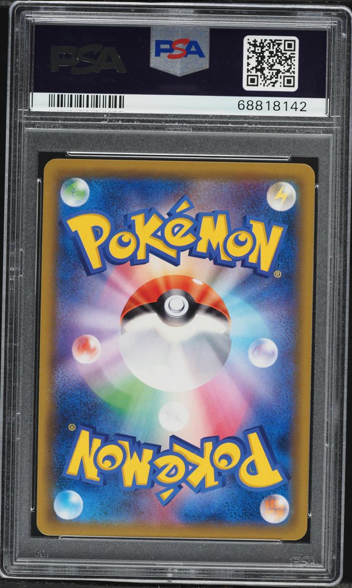 2018 Pokemon Japanese Sun & Moon Tag Bolt Full Art Celebi Venusaur GX #96 PSA 10 GEM MINT