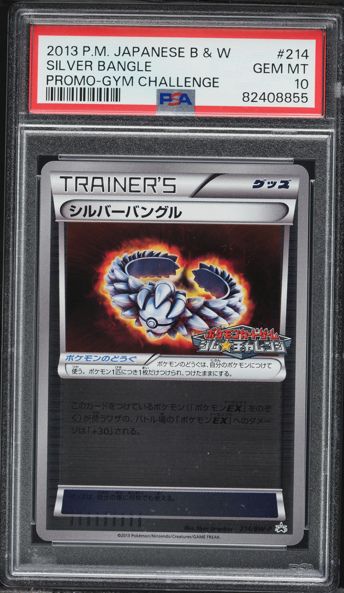 2013 Pokemon Japanese Black & White Promo Gym Challenge Silver Bangle PSA 10 GEM MINT
