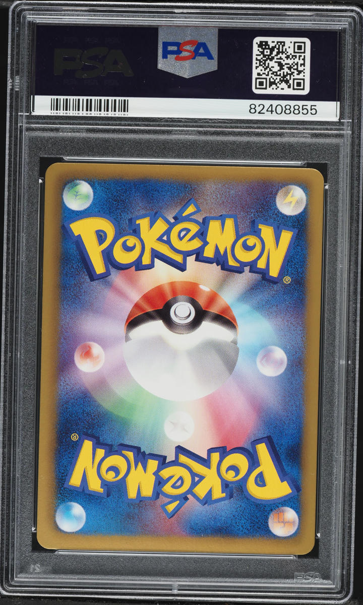 2013 Pokemon Japanese Black & White Promo Gym Challenge Silver Bangle PSA 10 GEM MINT
