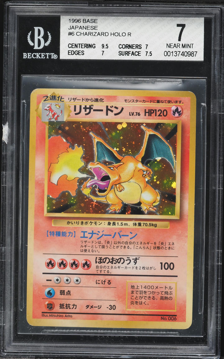1996 Pokemon Japanese Base Set No Rarity Symbol Holo Charizard #6