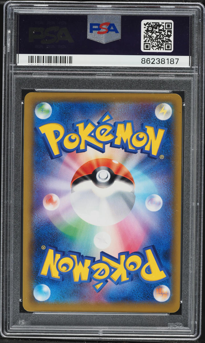 2019 Pokemon Japanese Sun & Moon Tag Team GX Alt Art Espeon & Deoxys GX #177 PSA 9 MINT