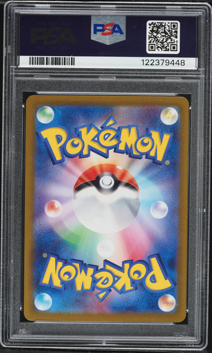 2024 Pokemon Japanese Scarlet & Violet Prismatic Evolutions SAR Glaceon ex #206 PSA 10 GEM MINT