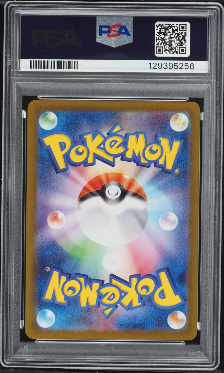 2024 Pokemon Japanese Scarlet & Violet Terastal Fest Ex SAR Umbreon ex #217 PSA 10 GEM MINT