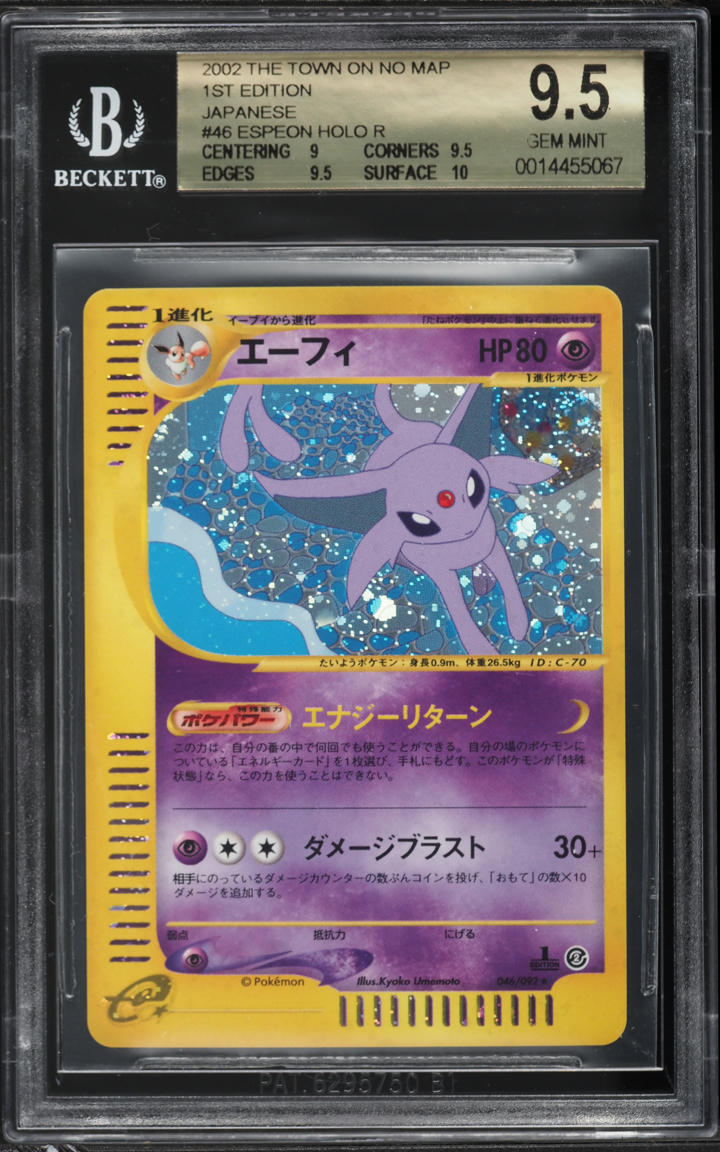 2002 Pokemon Japanese The Town On No Map 1st Edition Holo Espeon