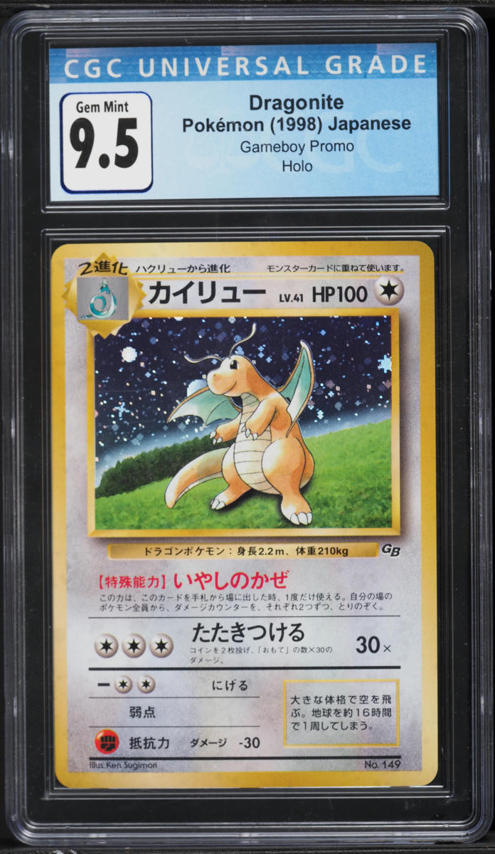 dragonite pokemon card holo Dragonite (83/116) (Cosmos Holo) (Blister Exclusive) [Black & White: Plasma  Freeze] main image 1