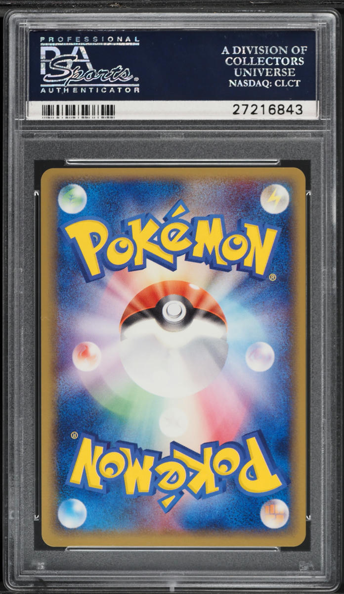 2006 Pokemon Japanese PCG Miracle Crystal 1st Edition Holo Venusaur #3 PSA 10 GEM MINT