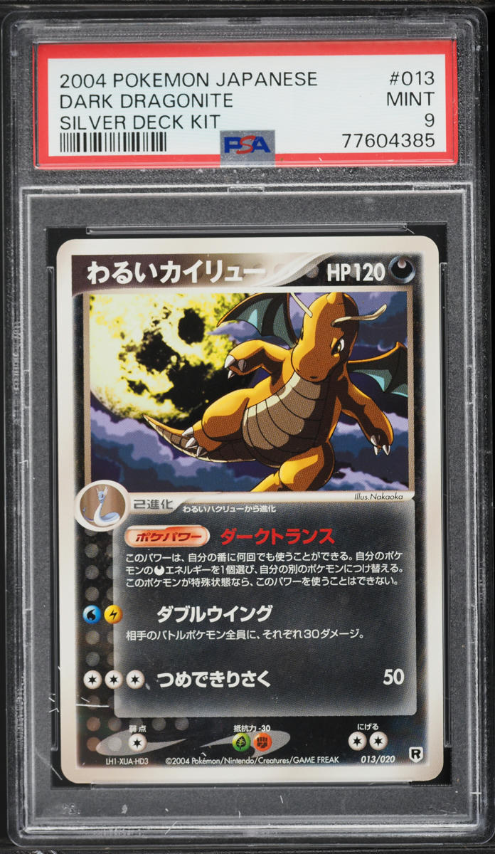 2004 Pokemon Japanese Silver Deck Kit Dark Dragonite #13 PSA 9 MINT
