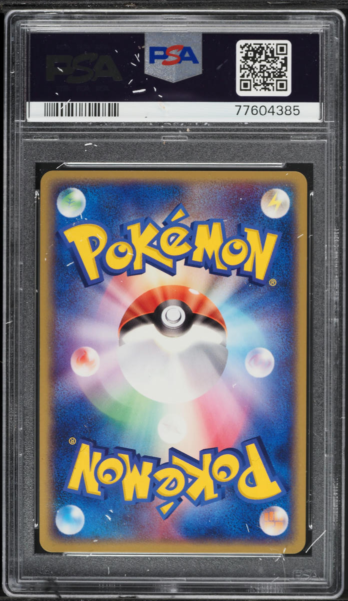 2004 Pokemon Japanese Silver Deck Kit Dark Dragonite #13 PSA 9