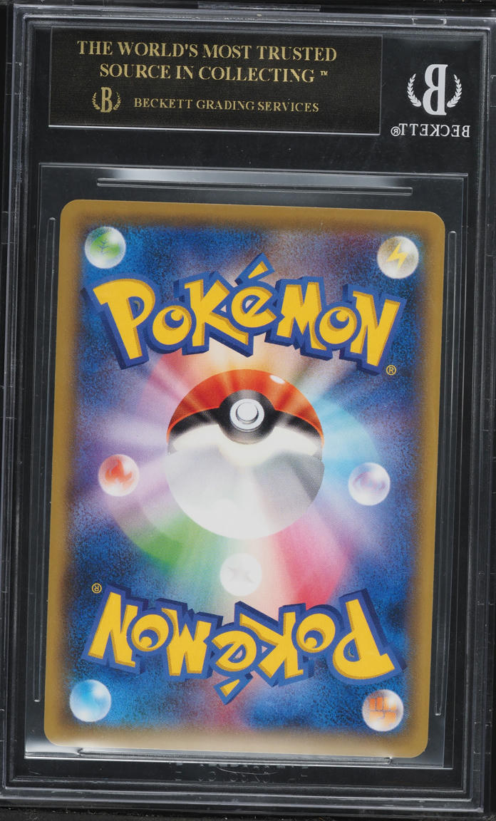 2019 Pokemon Japanese Sword & Shield Promo Stamp Box Alt Art Pikachu #227 BGS 10 PRISTINE