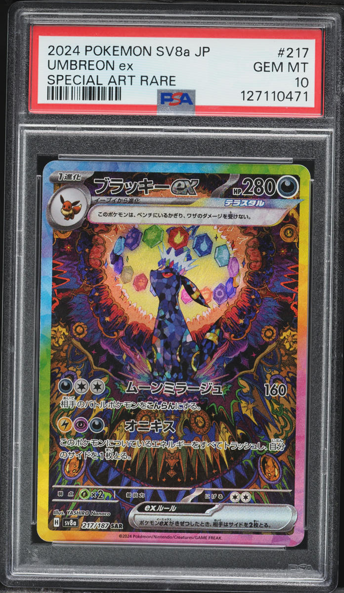 2024 Pokemon Japanese Scarlet & Violet Terastal Fest Ex Alt Art Umbreon EX #217 PSA 10 GEM MINT