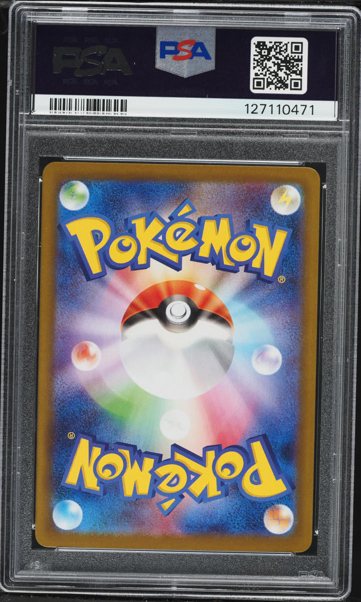 2024 Pokemon Japanese Scarlet & Violet Terastal Fest Ex Alt Art Umbreon EX #217 PSA 10 GEM MINT