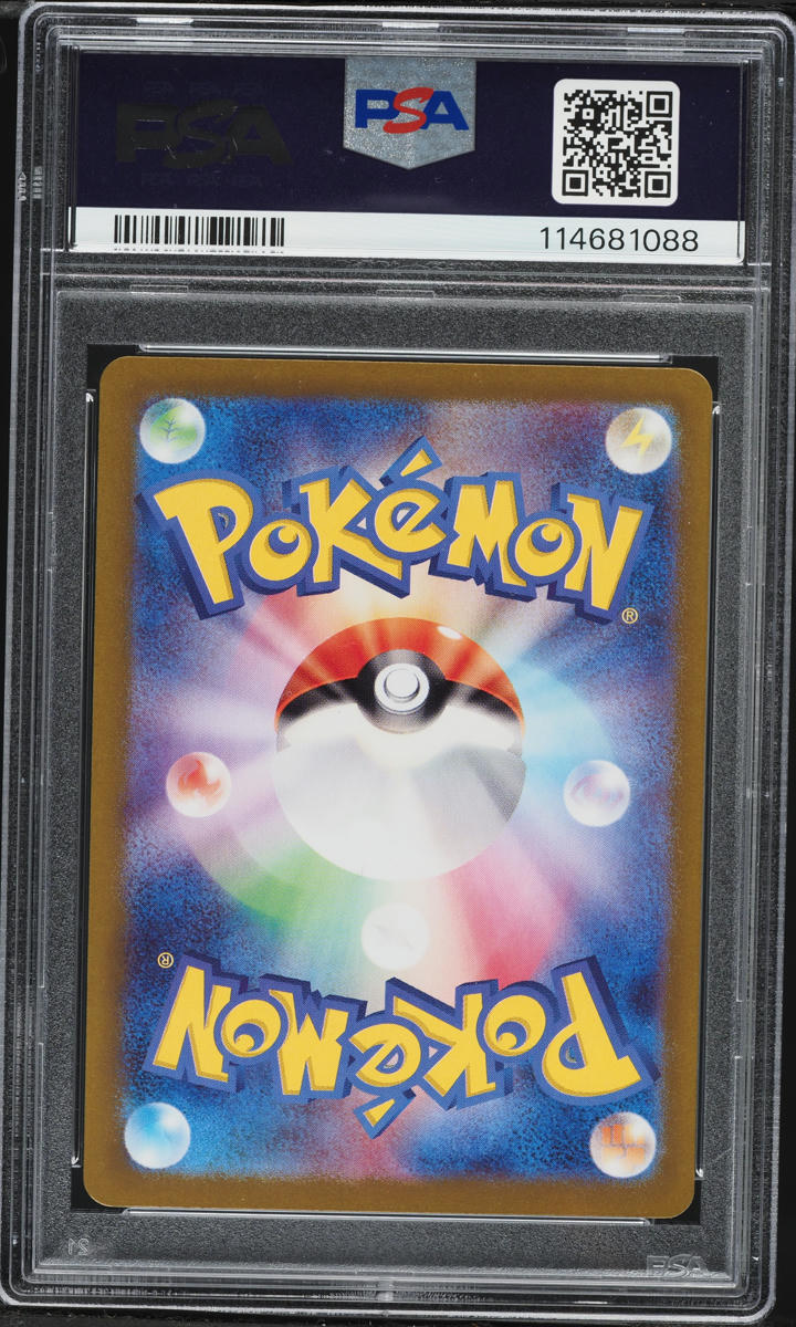 2023 Pokemon Japanese Scarlet & Violet Treasure Ex Full Art Shiny Mew EX #327 PSA 10 GEM MINT