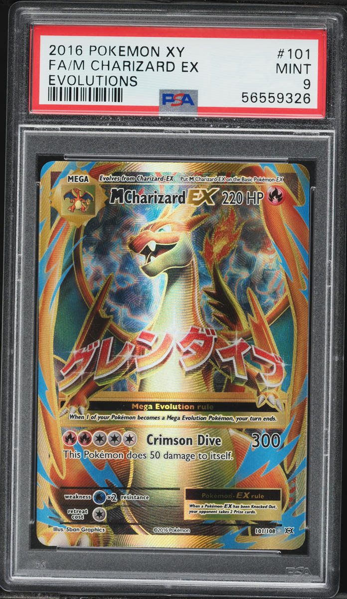 2016 Pokemon XY Evolutions Alt Art M Charizard EX #101 PSA 9 MINT