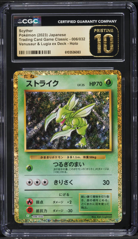vintage base set pokemon cards 🔥 BASE SET Vintage Theme Box (Limited Edition) – PokéPower Box