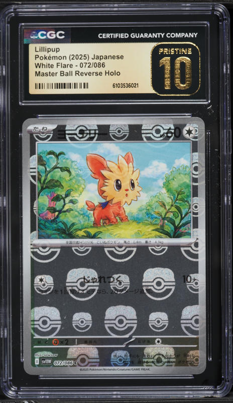 final fantasy magic booster box Magic: The Gathering TCG: Final Fantasy Play Booster Box
