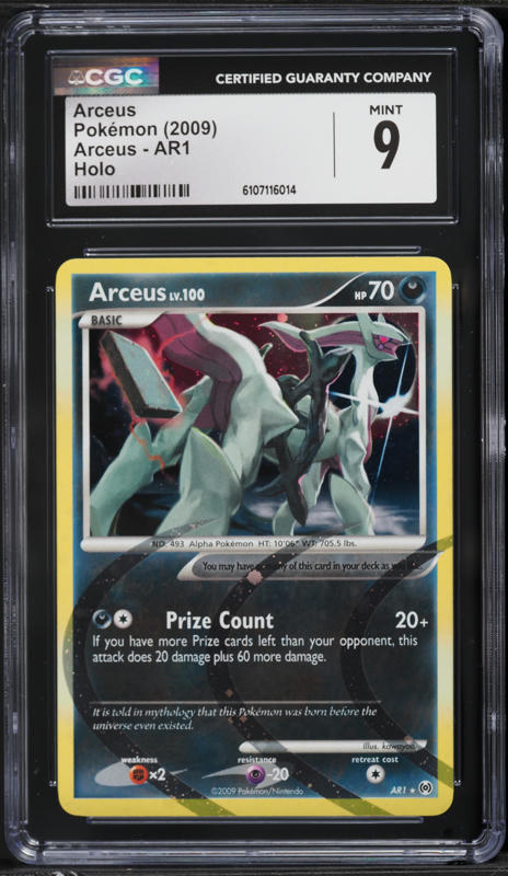 ari pokemon card M2a] Dustox 195/193〈AR〉 Colorless Prize Count (20+) If you have more Prize cards left than your opponent Ari TCG Collection | TCGplayer