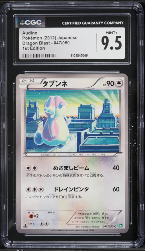 2012 Pokemon Japanese Black & White Dragon Blast 1st Edition Audino #47 CGC 9.5 MINT+
