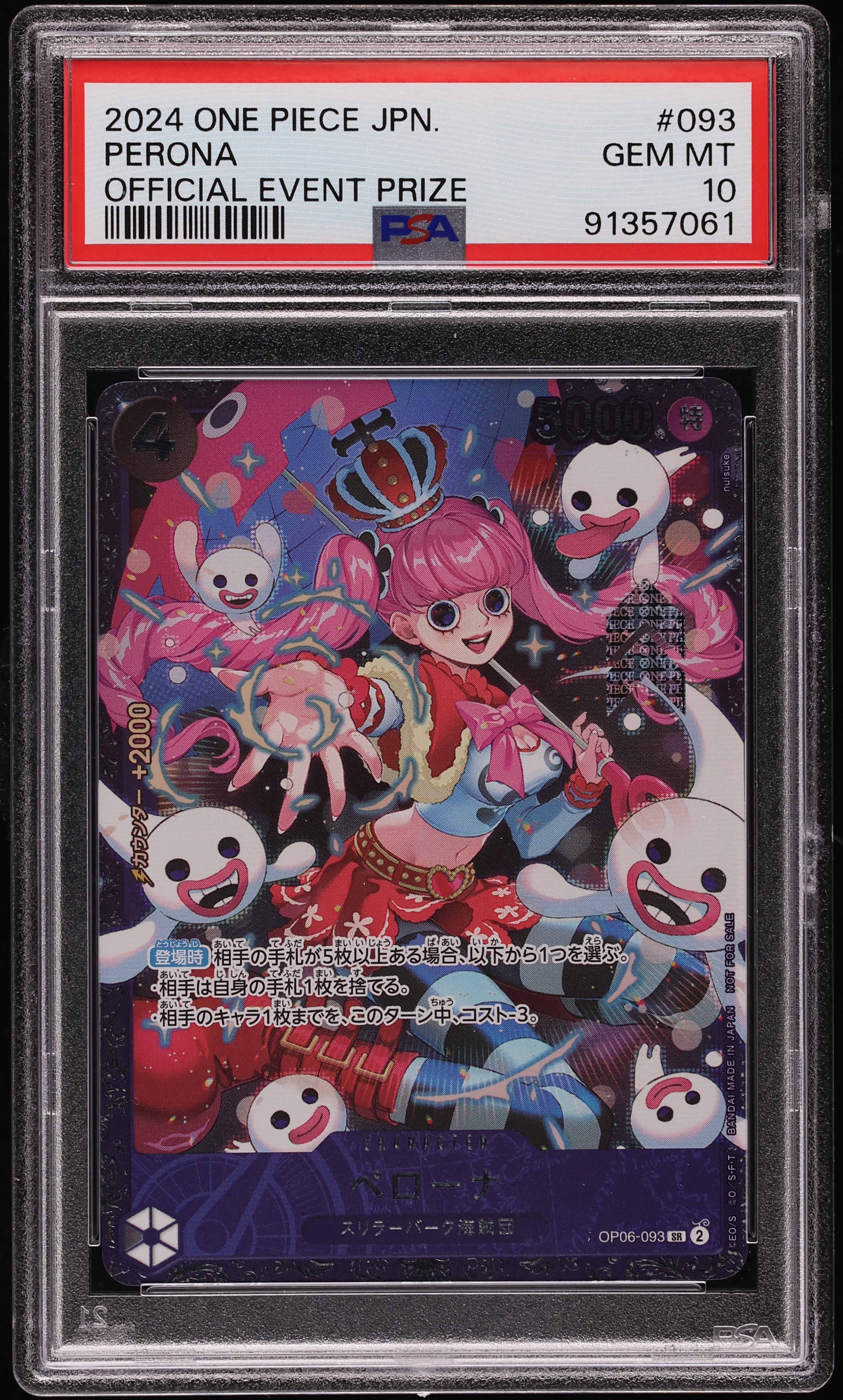 2024 One Piece Japanese Promo Official Event Prize Perona SR #OP06