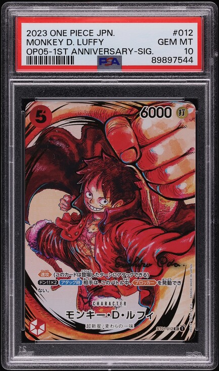 2023 One Piece Japanese Promo Card Set 1 Monkey D. Luffy #P-001