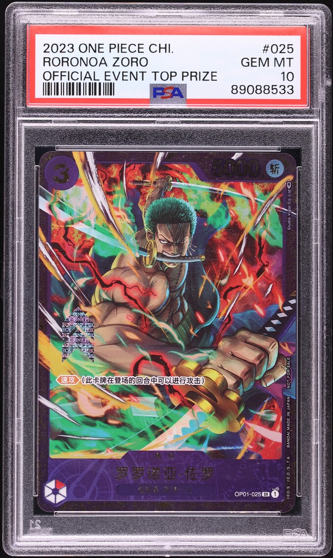 2023 One Piece Chinese Promo Official Event Top Prize SR Roronoa