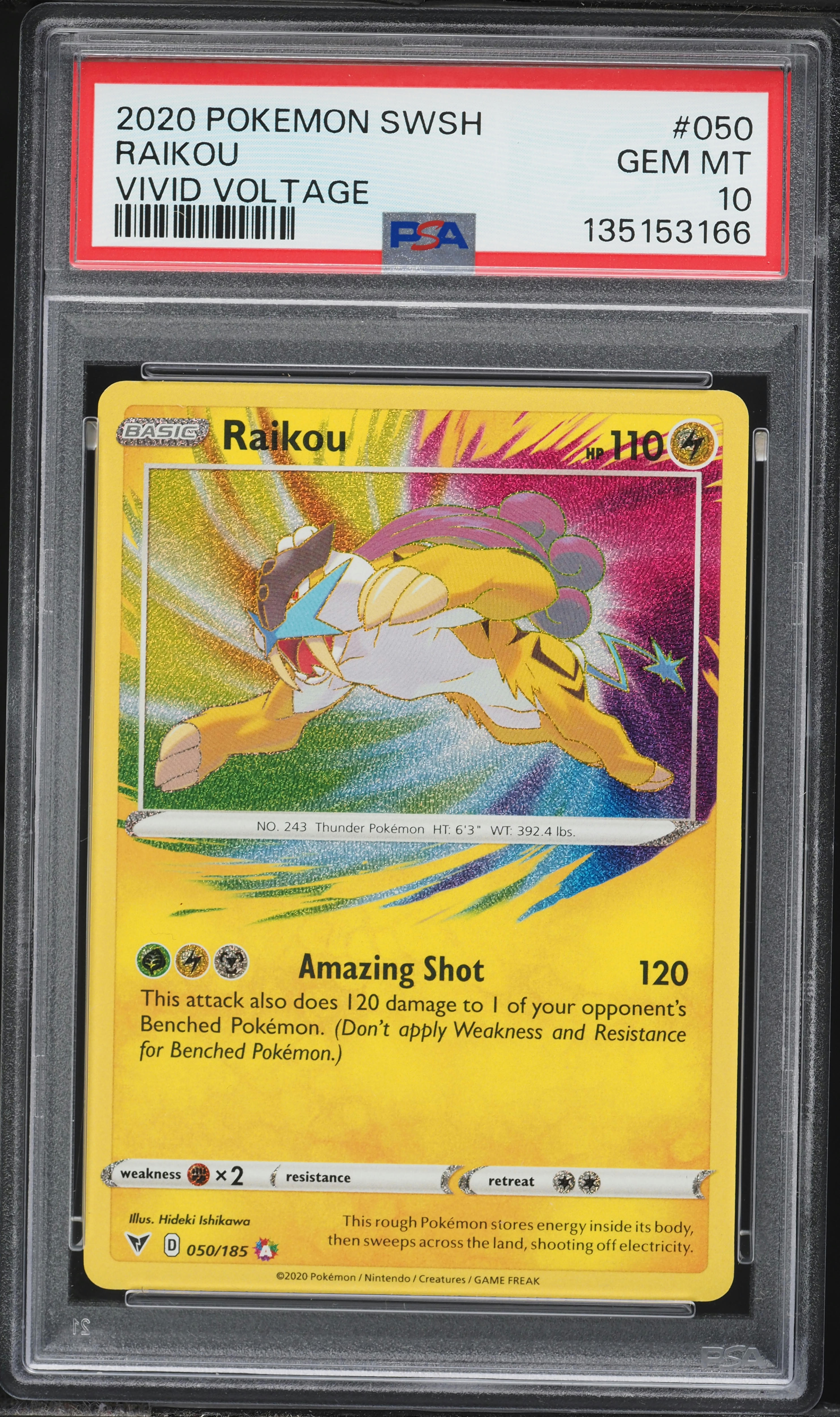 all amazing rare cards 138/185 Rayquaza | Amazing Rare Card | SWSH-04 Vivid Voltage main image 0