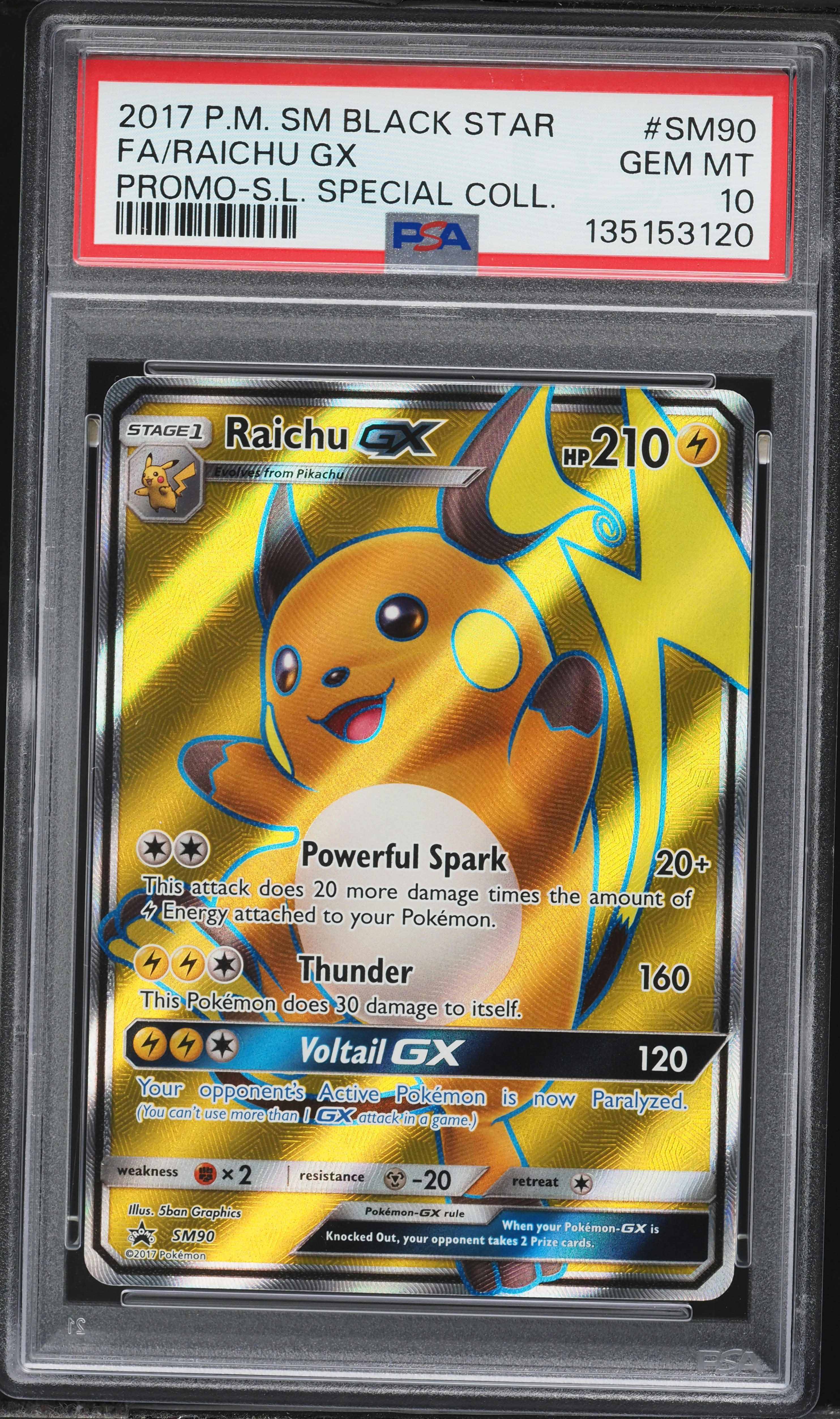 2017 Pokemon Sun & Moon Promo Shiny Legends Special Full Art