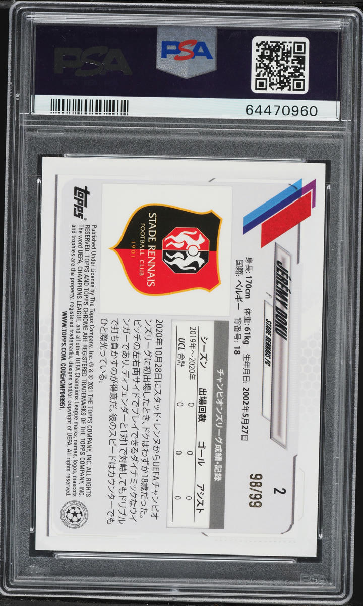 2020 Topps UEFA Champions League Japan Edition Green Refractor