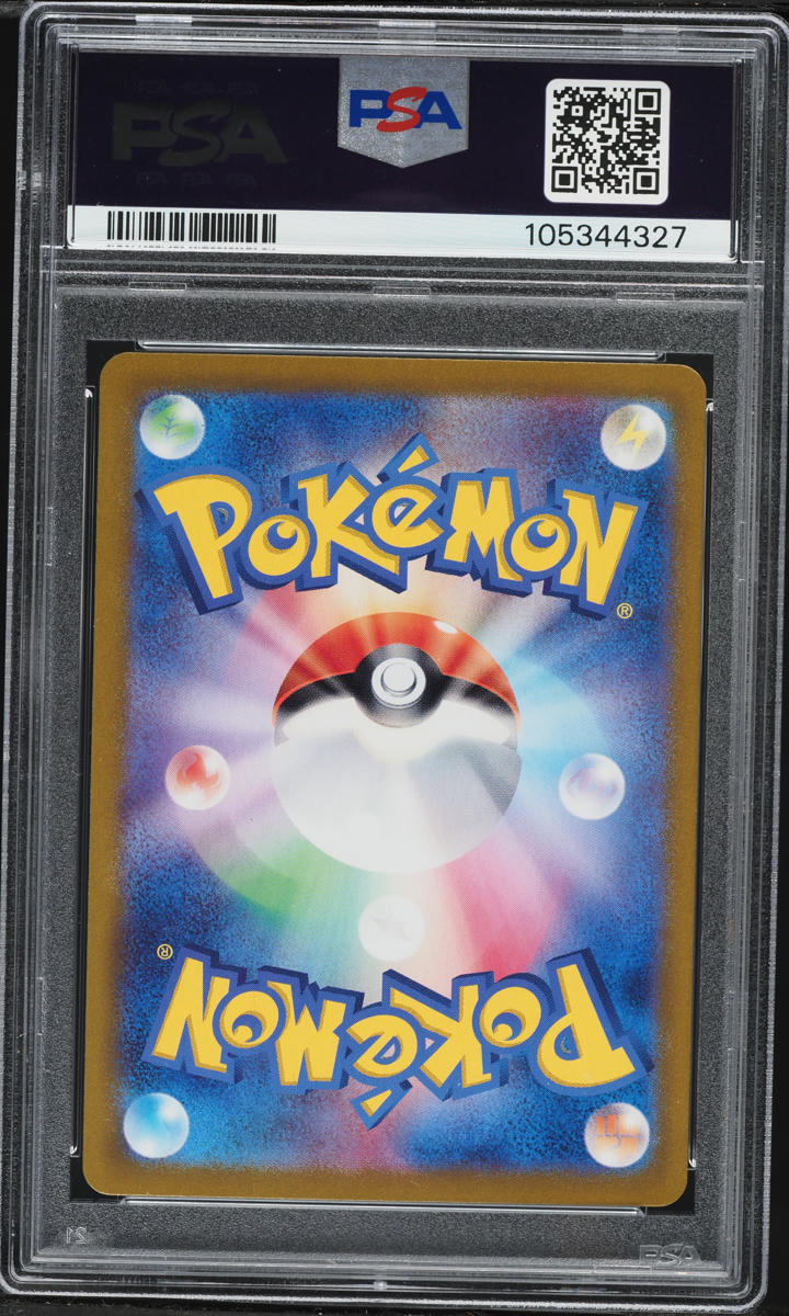 2024 Pokemon Japanese SV Terastal Fest ex Alt Art Crispin #227 PSA 10 GEM MINT