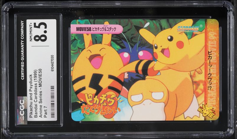 1999 Pokemon Base Set Yellow Cheeks Pikachu #58 CGC AUTH on