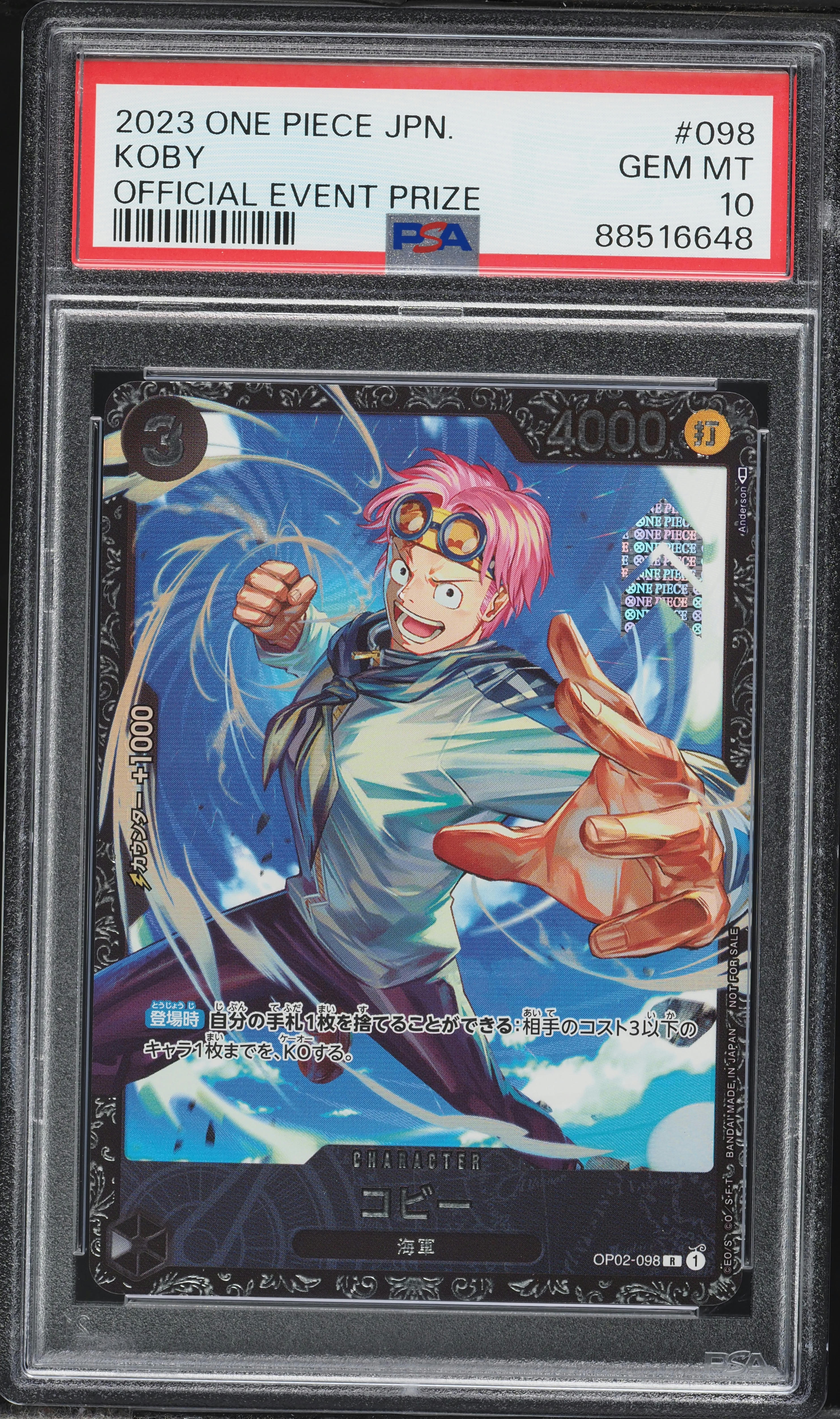 ワンピース カードゲーム 2023 ONE PIECE JP KOBY #098 GEM MT 10 2023 One Piece Japanese Promo Official Event Prize Koby #OP02-098