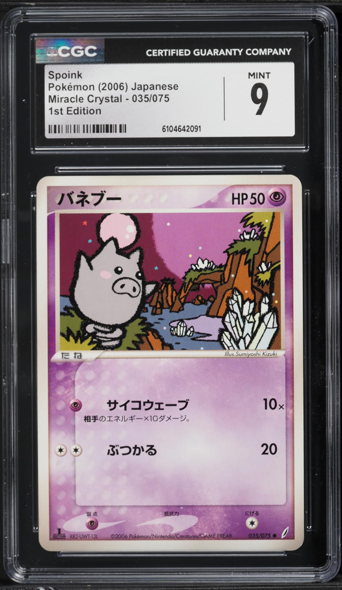 pokemon sword and shield rebel clash card list price Carkol (106/192) [Sword & Shield: Rebel Clash] – Black Swamp Games main image 1