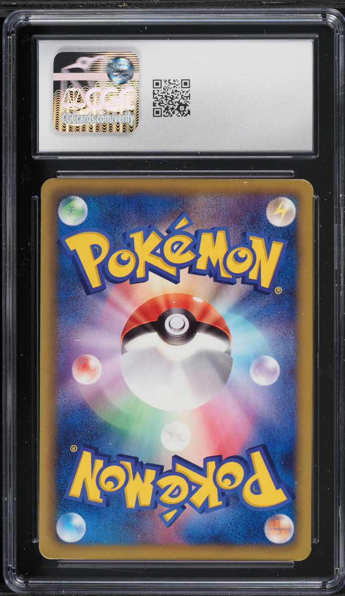 2012 ポケモンカード スティールクス #037 2012 Pokemon Japanese Black & White Spiral Force 1st Edition