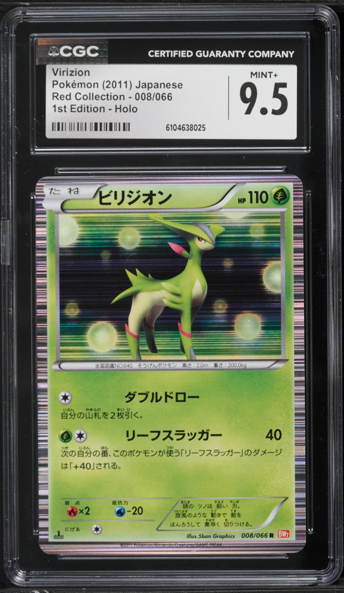 2011 Pokemon Japanese Black & White Red Collection 1st Edition Holo Virizion #8 CGC 9.5 MINT+