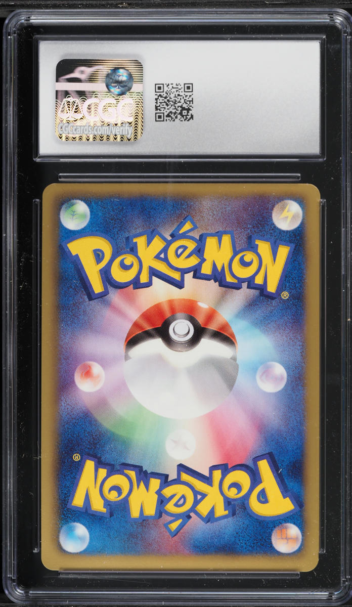 2011 Pokemon Japanese Black & White Red Collection 1st Edition Holo Virizion #8 CGC 9.5 MINT+