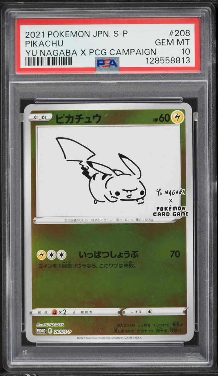 2021 Pokemon Japanese Sword & Shield Promo Yu Nagaba Pikachu #208 PSA 10 GEM MINT