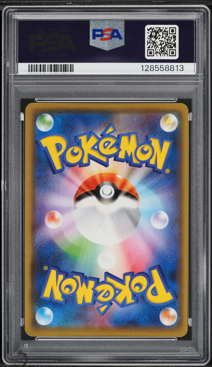 2021 Pokemon Japanese Sword & Shield Promo Yu Nagaba Pikachu #208 PSA 10 GEM MINT