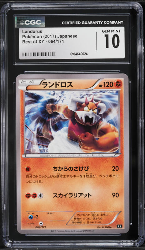 2017 Pokemon Japanese Best Of XY Landorus #64 CGC 10 GEM MINT