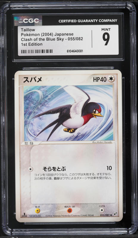 grade 10 pokemon cards PSA Graded 10 Pokmon Card  Revavroom ex (SV3 135/108)  Japan
