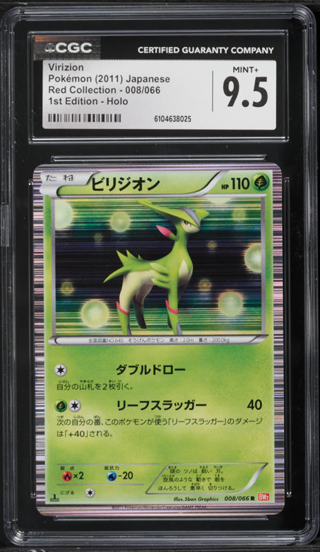 2011 Pokemon Japanese Black & White Red Collection 1st Edition Holo Virizion #8 CGC 9.5 MINT+