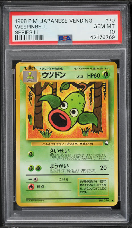 weepinbell pokemon card Weepinbell (70/76) [Topps Series 1