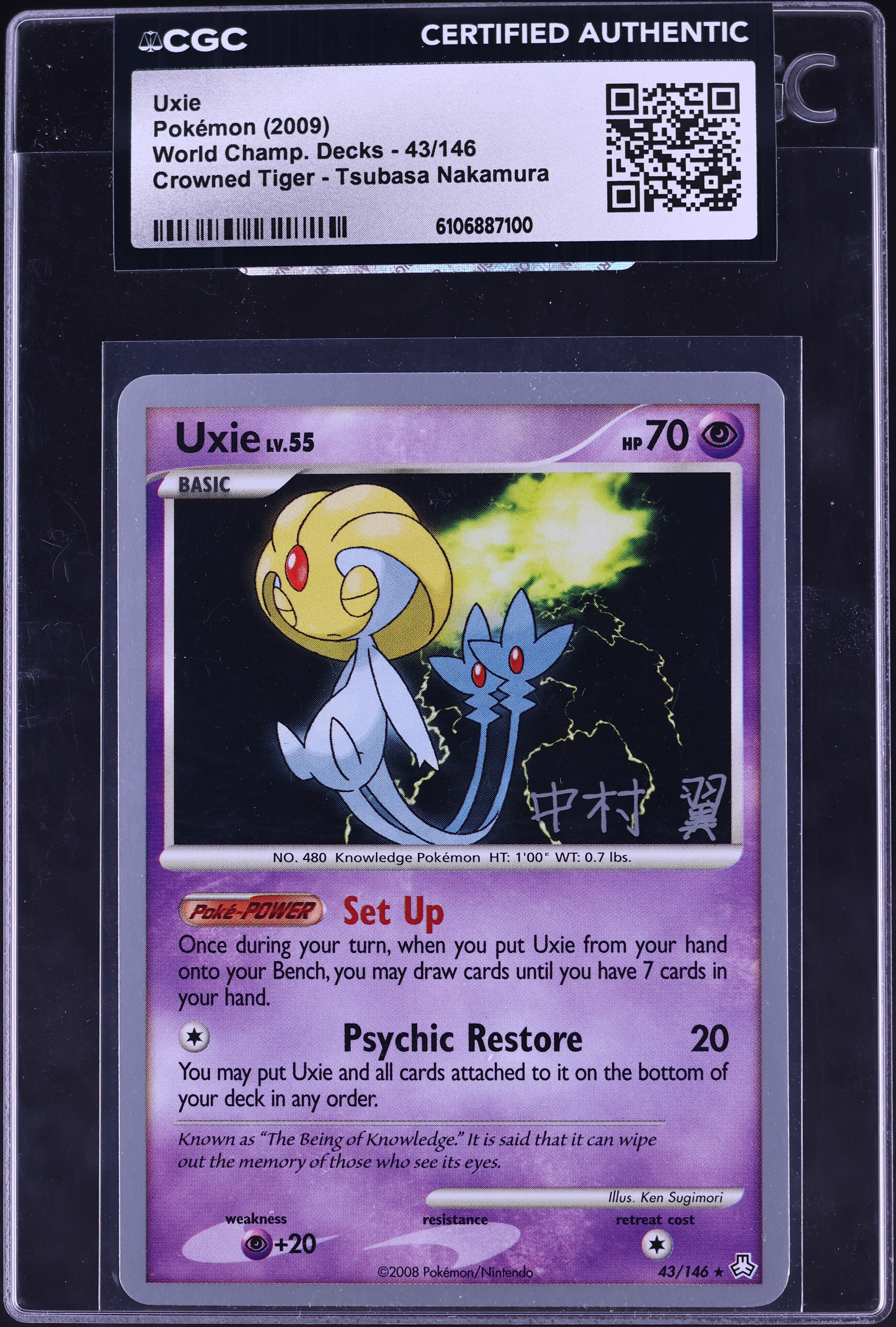 pokemon world championships 2009 cards value Pokemon Electric Energy World Championship 2009 VGC Signature