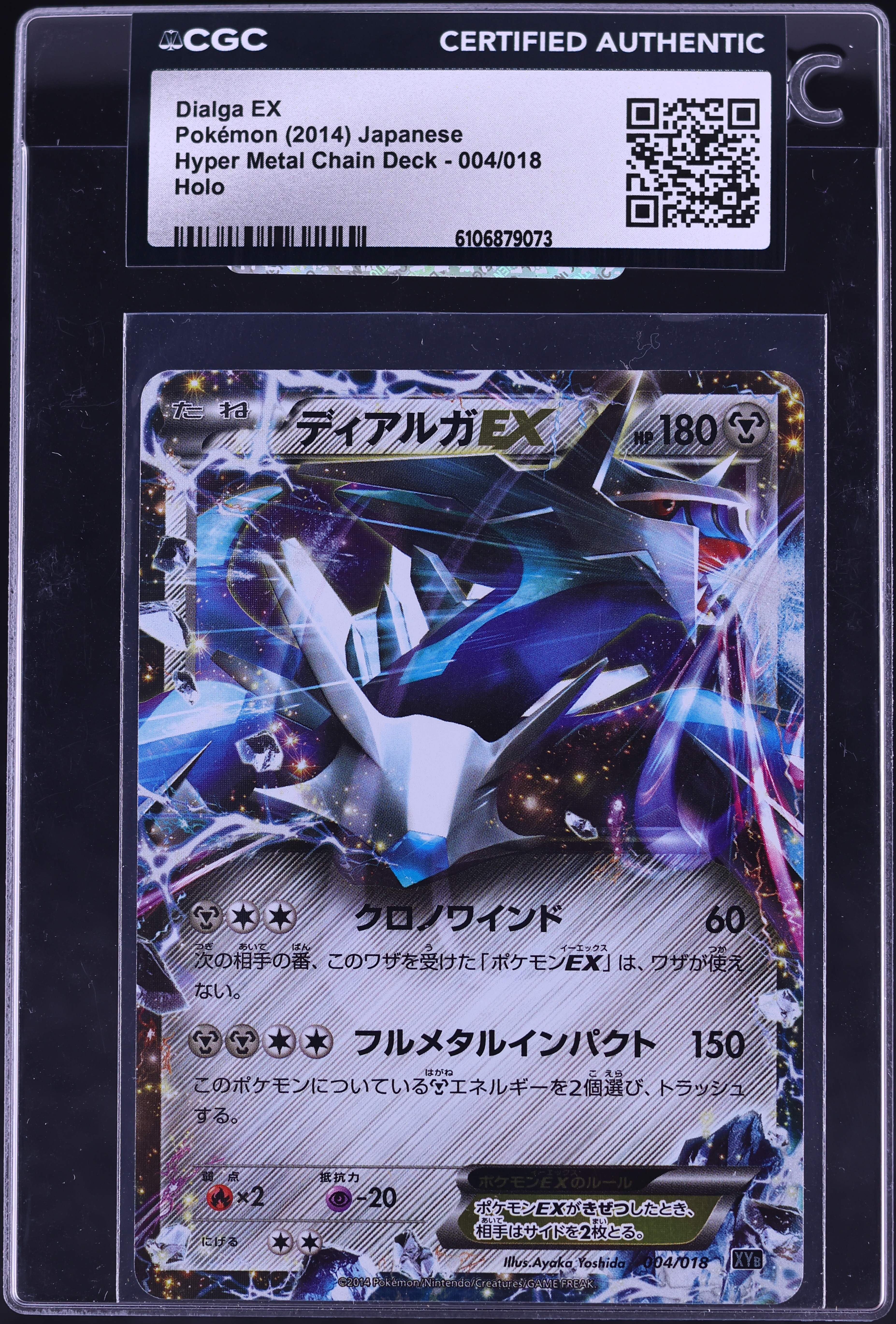 デルモンテ ページ 2014 Pokemon Japanese XY Hyper Metal Chain Deck Holo Dialga EX CGC