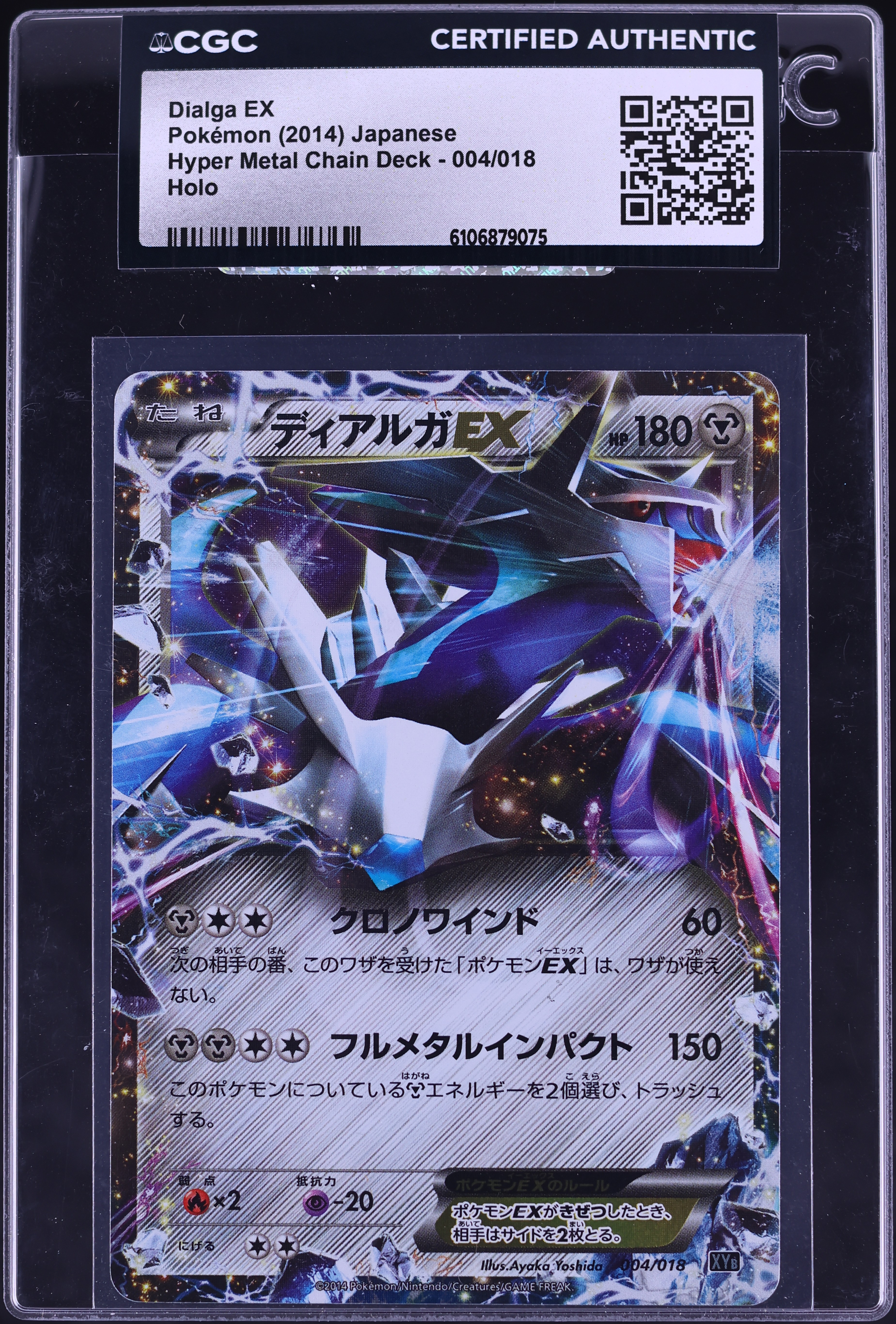 2014 Pokemon Japanese XY Hyper Metal Chain Deck Holo Dialga EX CGC