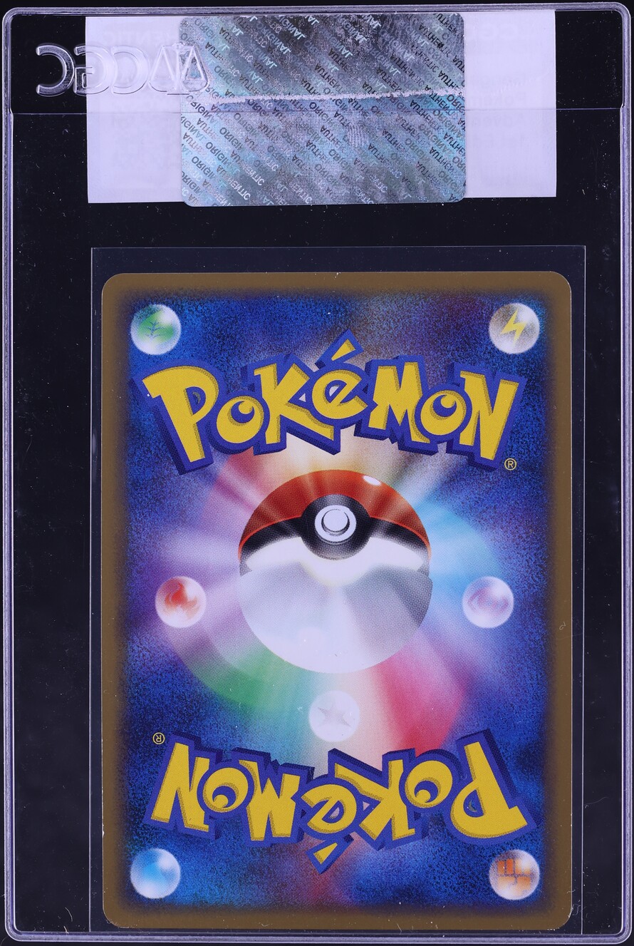 PSA4 ゲンガー　042 2009 2009 Pokemon Japanese Advent of Arceus 1st Edition Gengar #042 CGC