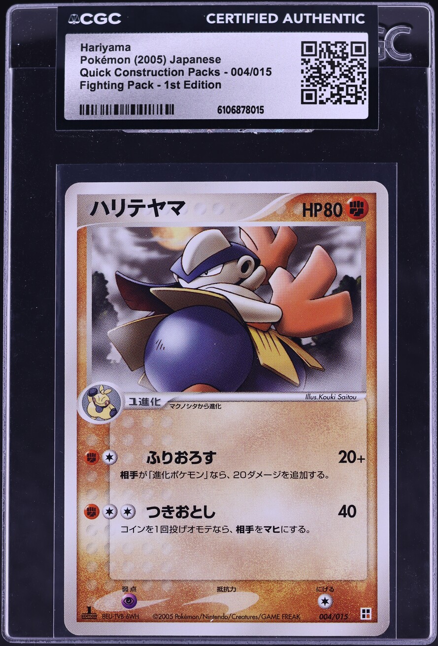 pokemon diamond and pearl cards Pokemon Diamond & Pearl Uncommon Card