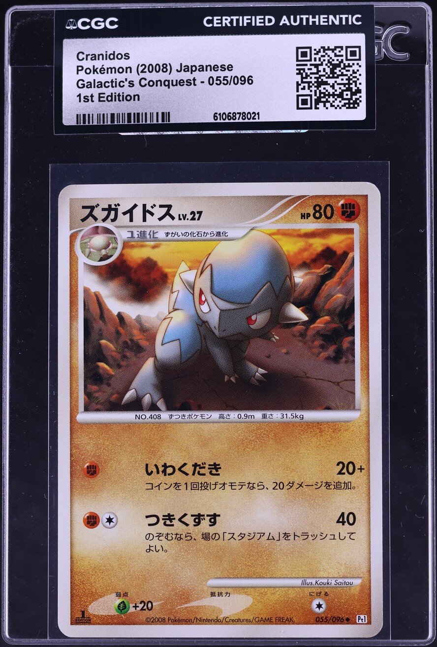cranidos pokemon card Cranidos #SWSH274 Prices | Pokemon Promo