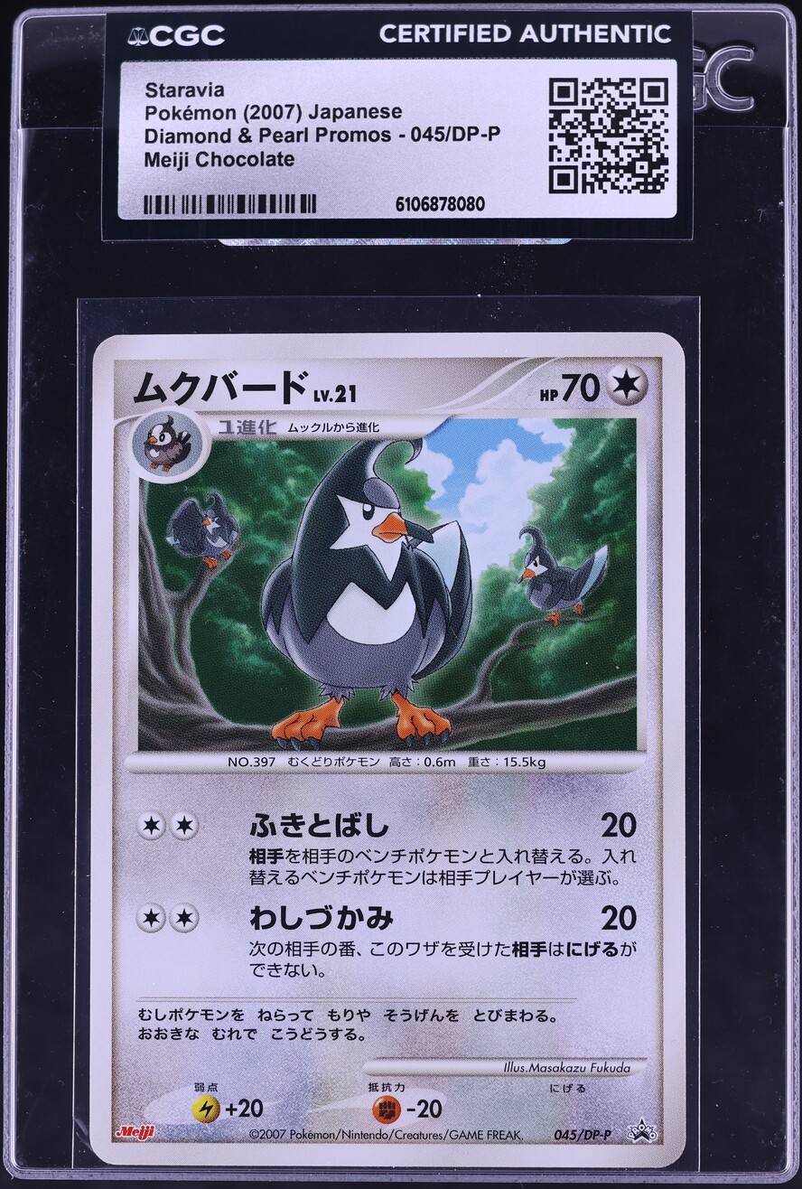 2007 Pokemon Japanese Diamond & Pearl Promos Meiji Chocolate Staravia #045  CGC AUTH on Fanatics Collect